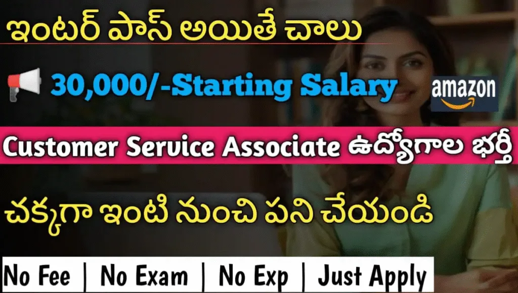  డ్యూక్‌బడి జాబ్స్ (Dukebadi Jobs) గురించి పూర్తి వివరాలు 🌟2025