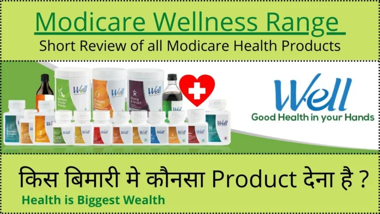 modicare health products available