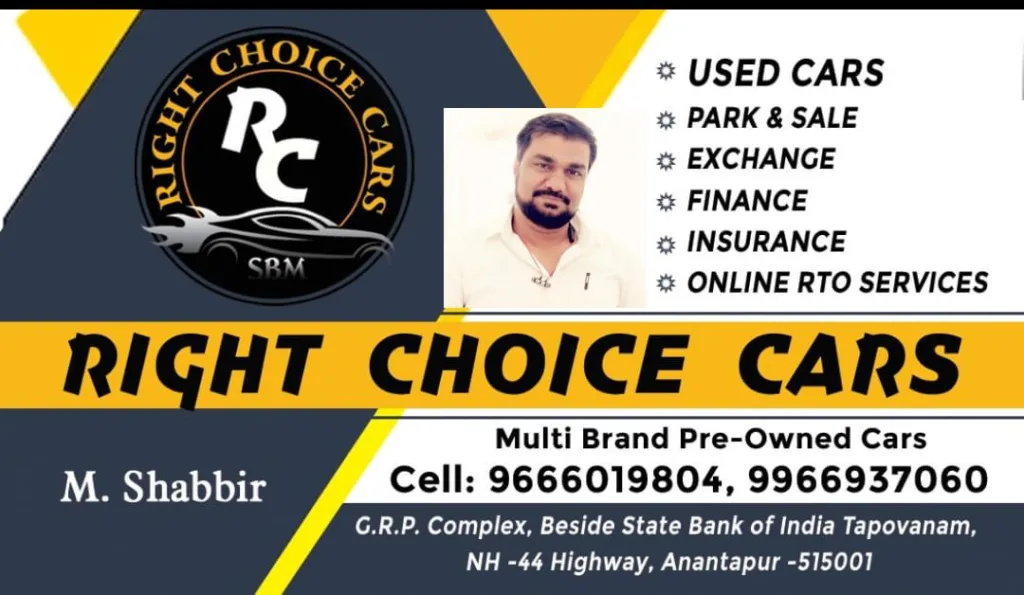 Right Choice Cars Best price used available Anantapur 2025 