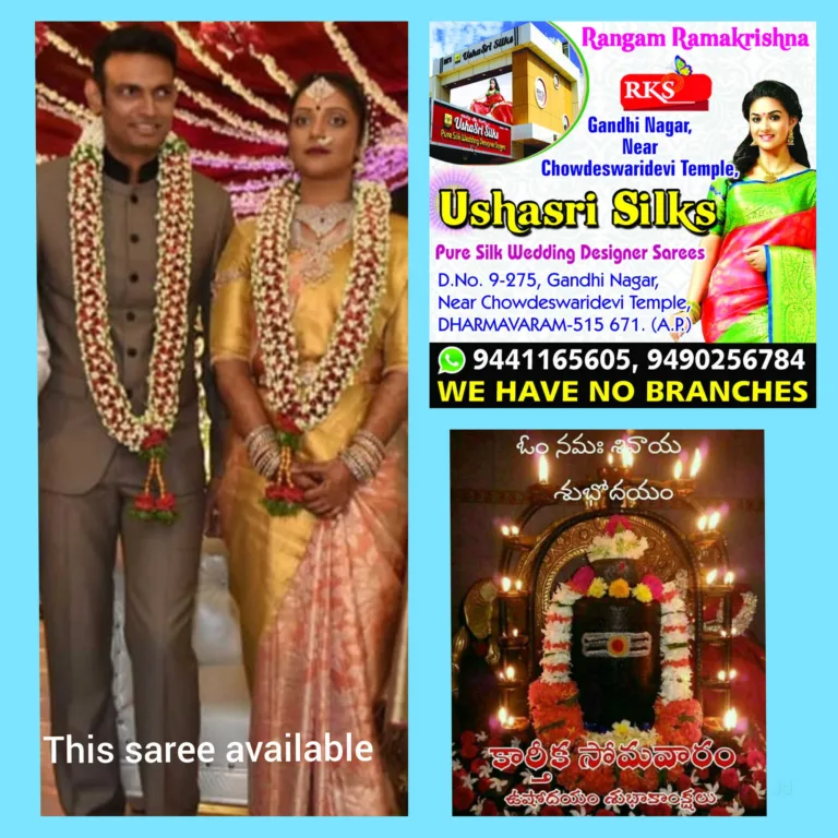 Usha Sri Silk Handlooms Dharmavaram best sarees available 2025