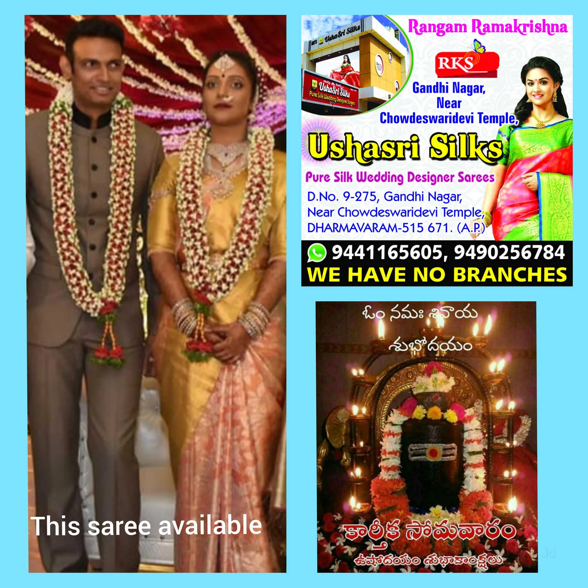 Usha Sri Silk Handlooms Dharmavaram best sarees available 2025