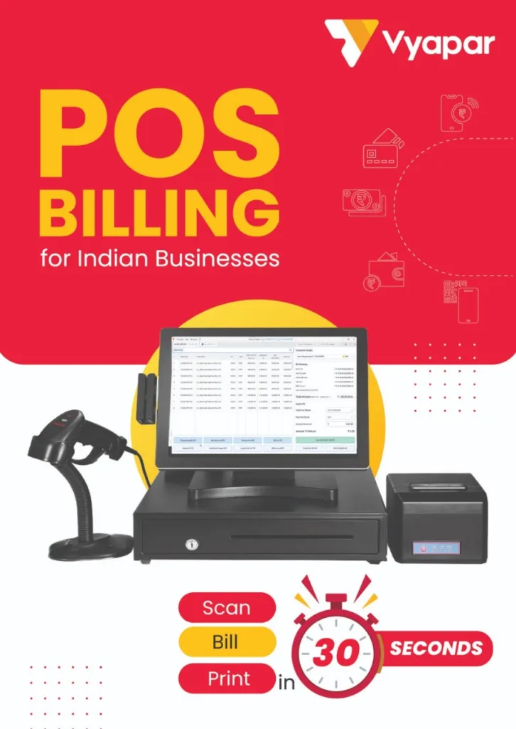 vyapar billing software available all types of your business 