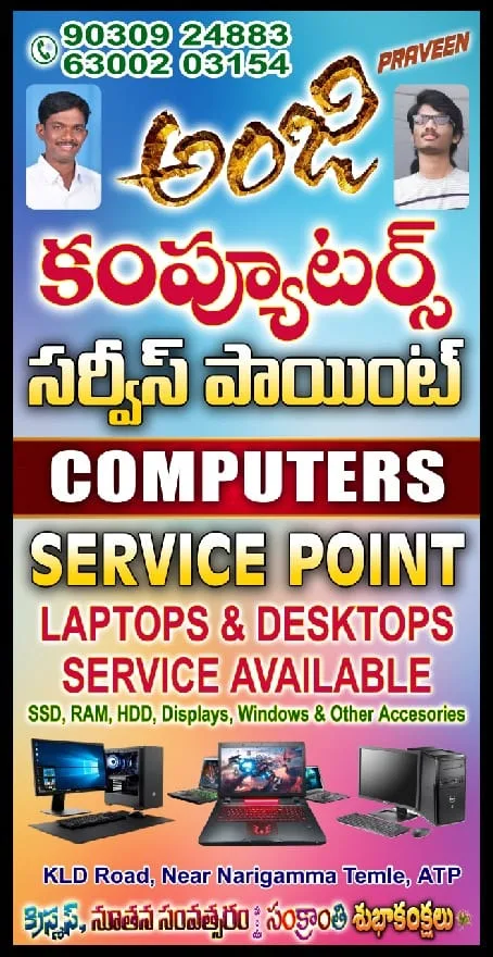 Anji Computers & Laptops sales and services best price anantapur 2026